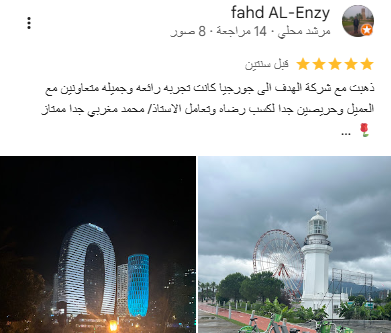 review-image