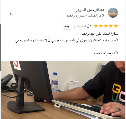 review-image
